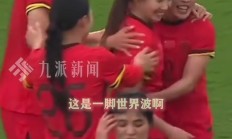 云开体育官网-见证奇迹：女足巅峰对决惊艳开幕