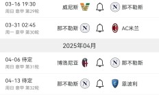 云开体育官网-关于国米迎来五连胜，升至积分榜第二位的信息