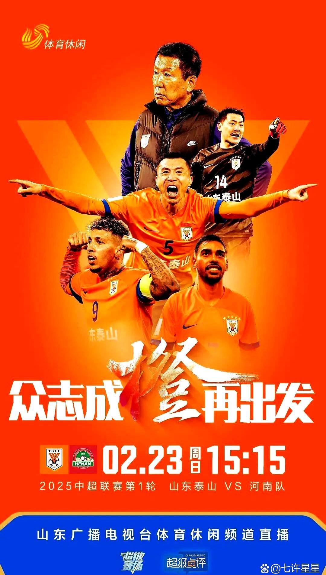包含河南男篮连胜在望，球队士气高昂的词条
