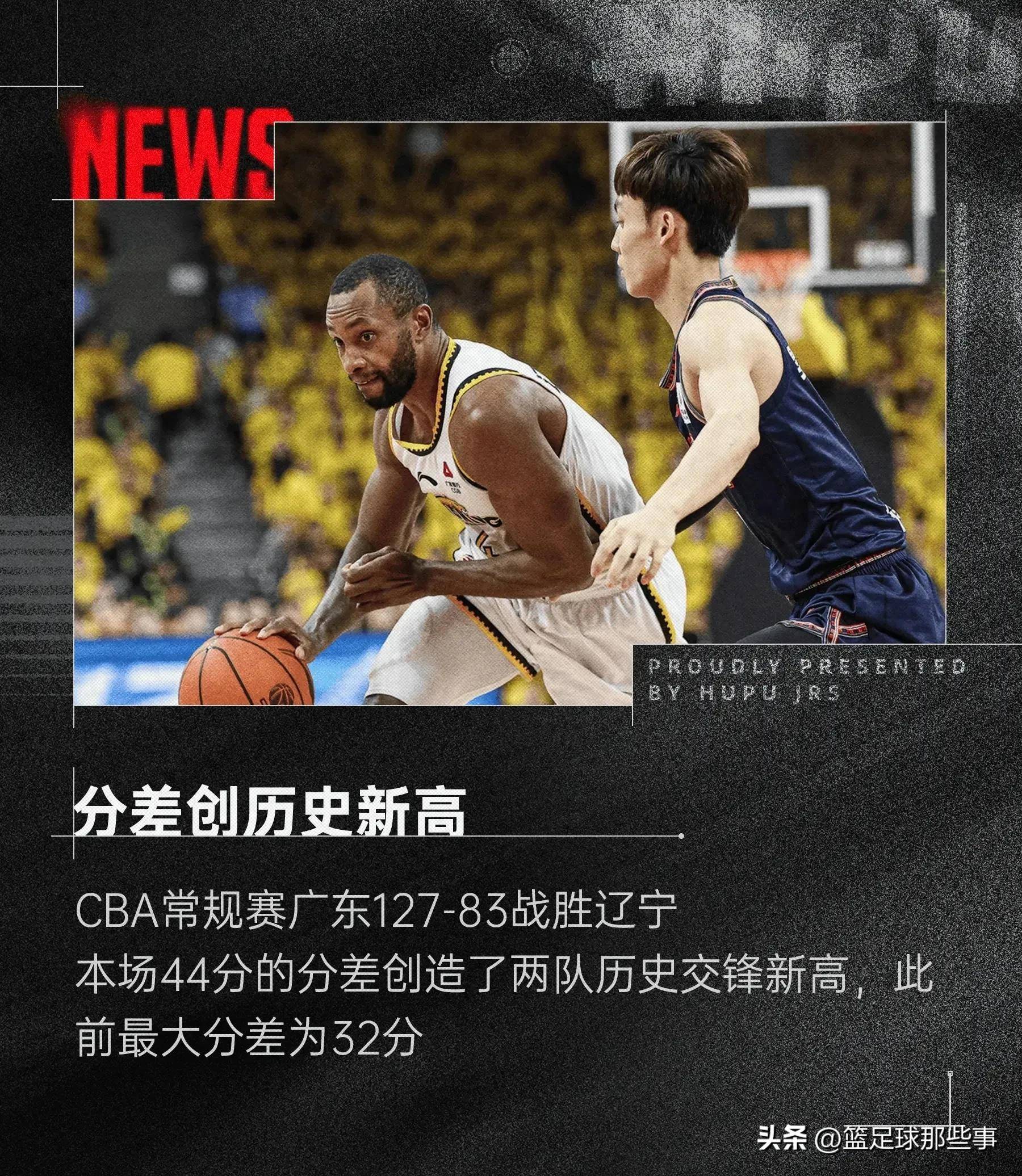 猛龙战胜黄蜂，卫冕冠军连胜达四场