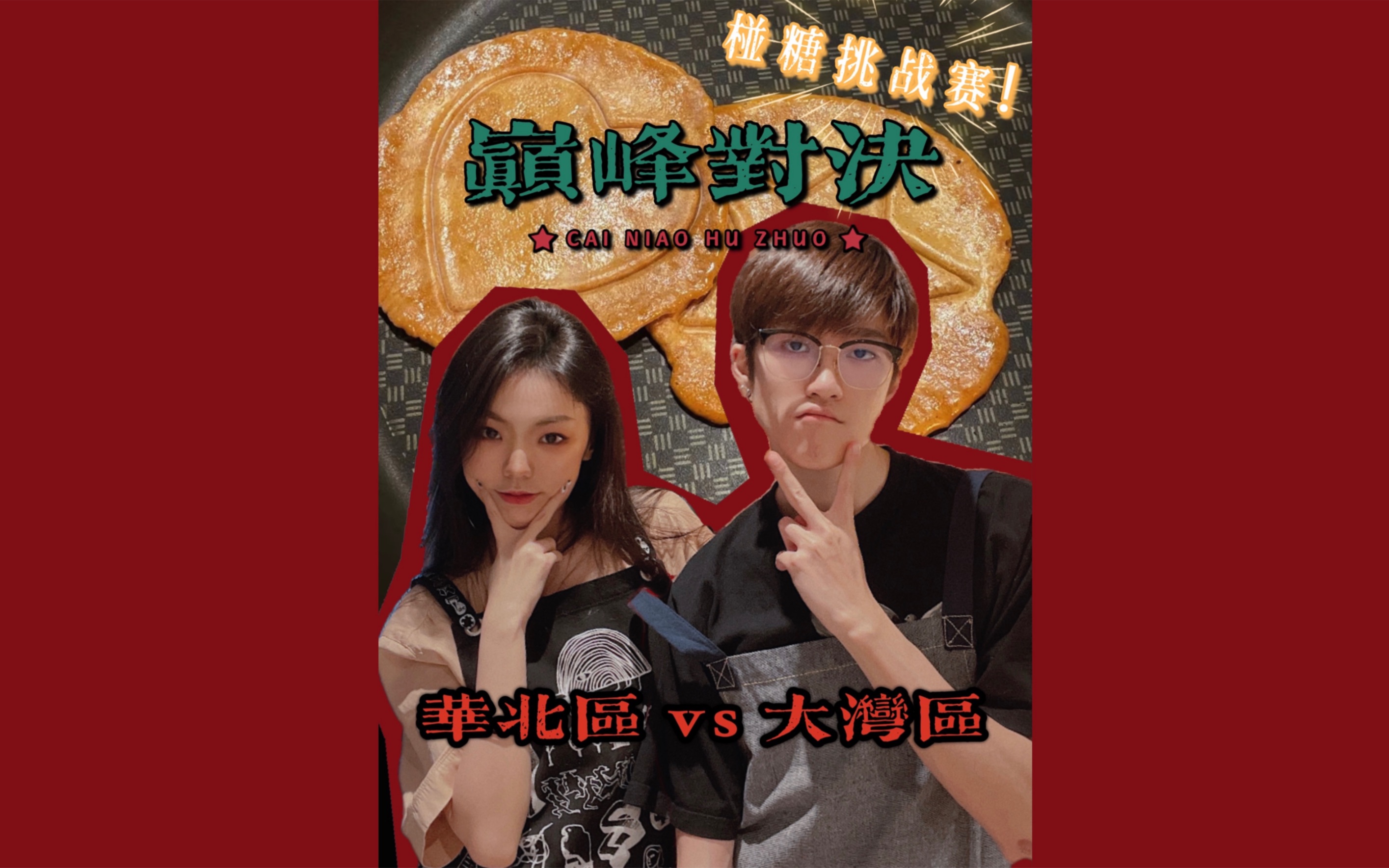 激情对决！意大利挑战瑞士展开硬碰硬的简单介绍
